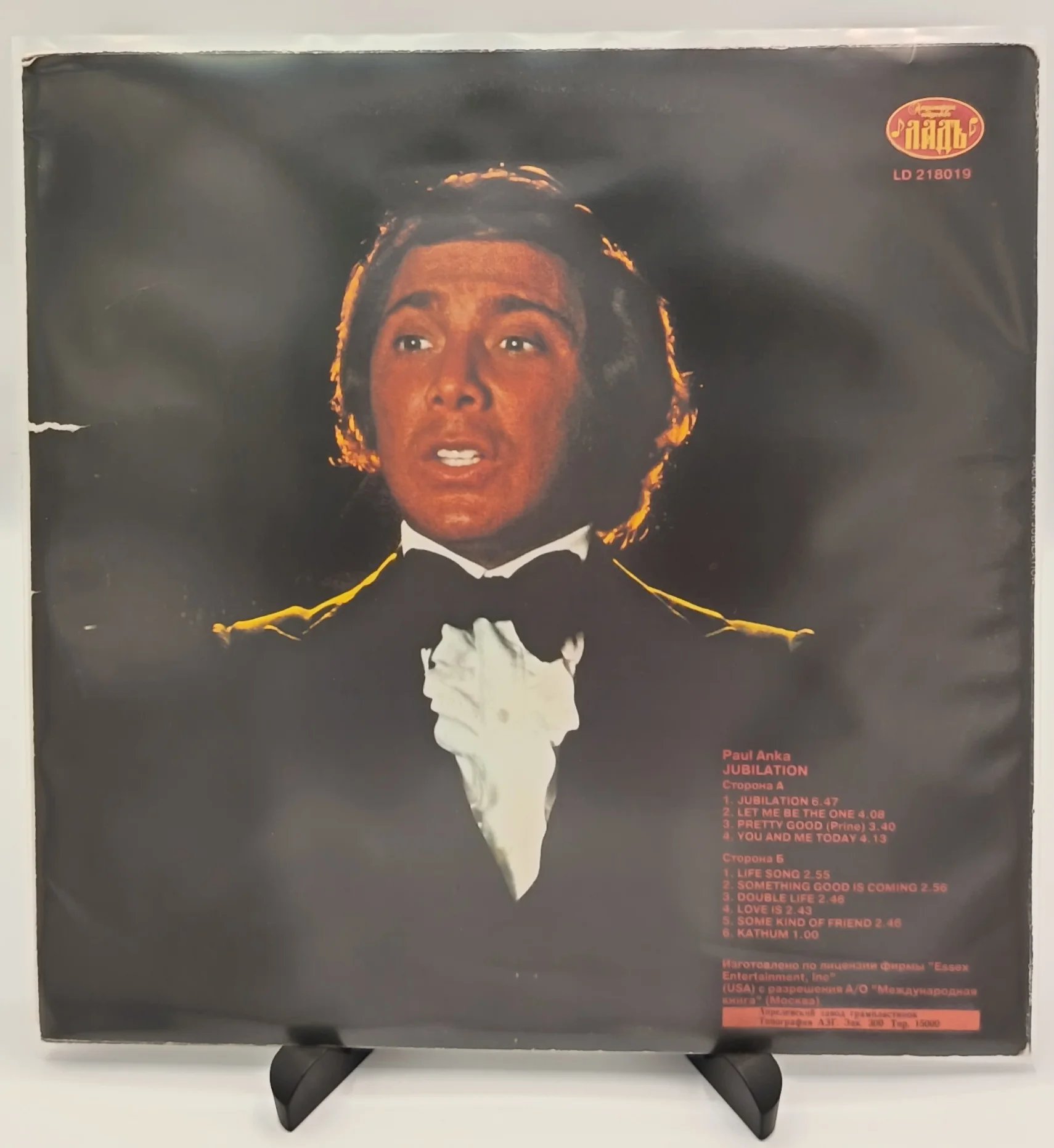 Paul Anka - Jubilation, LP (VG/VG)