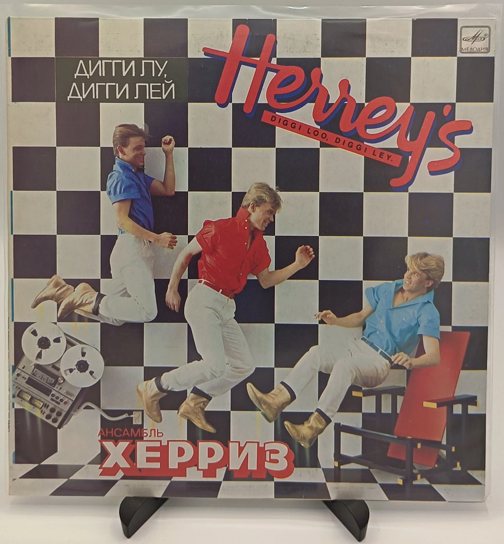 The Herrey's - Дигги Лу, Дигги Лей, LP(NM/NM)