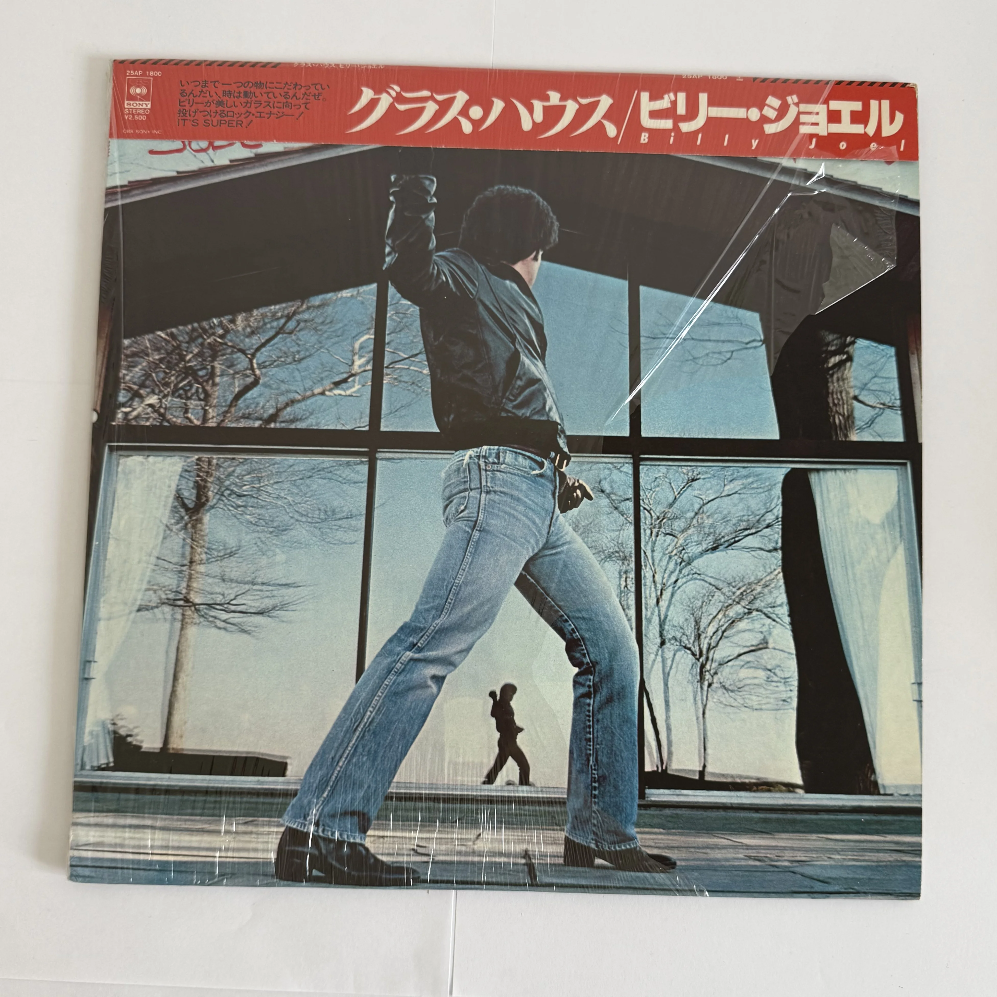 Billy Joel — Glass Houses