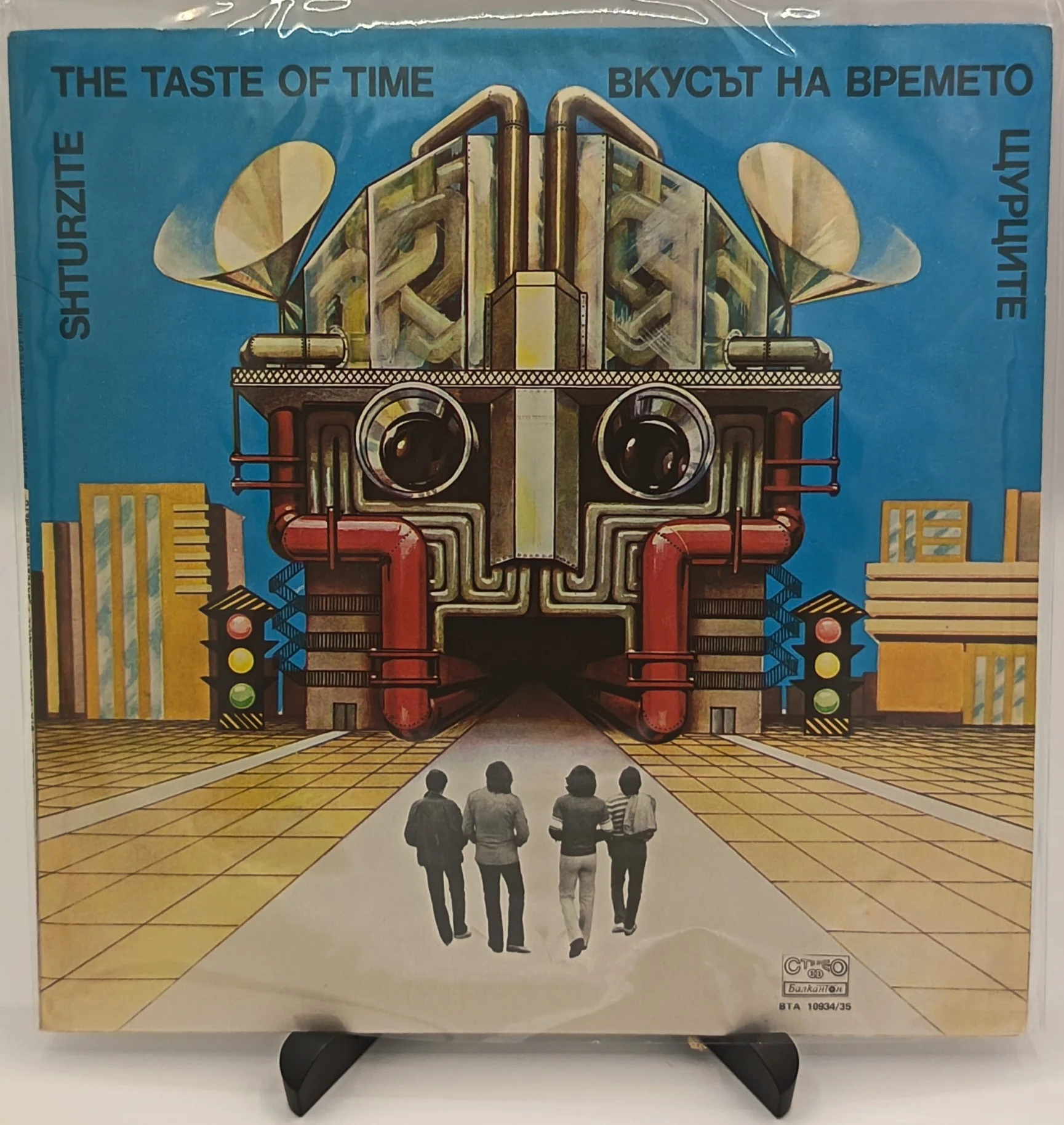 Shturzite/Щурците - The Taste of time, 2LP (EX/EX)