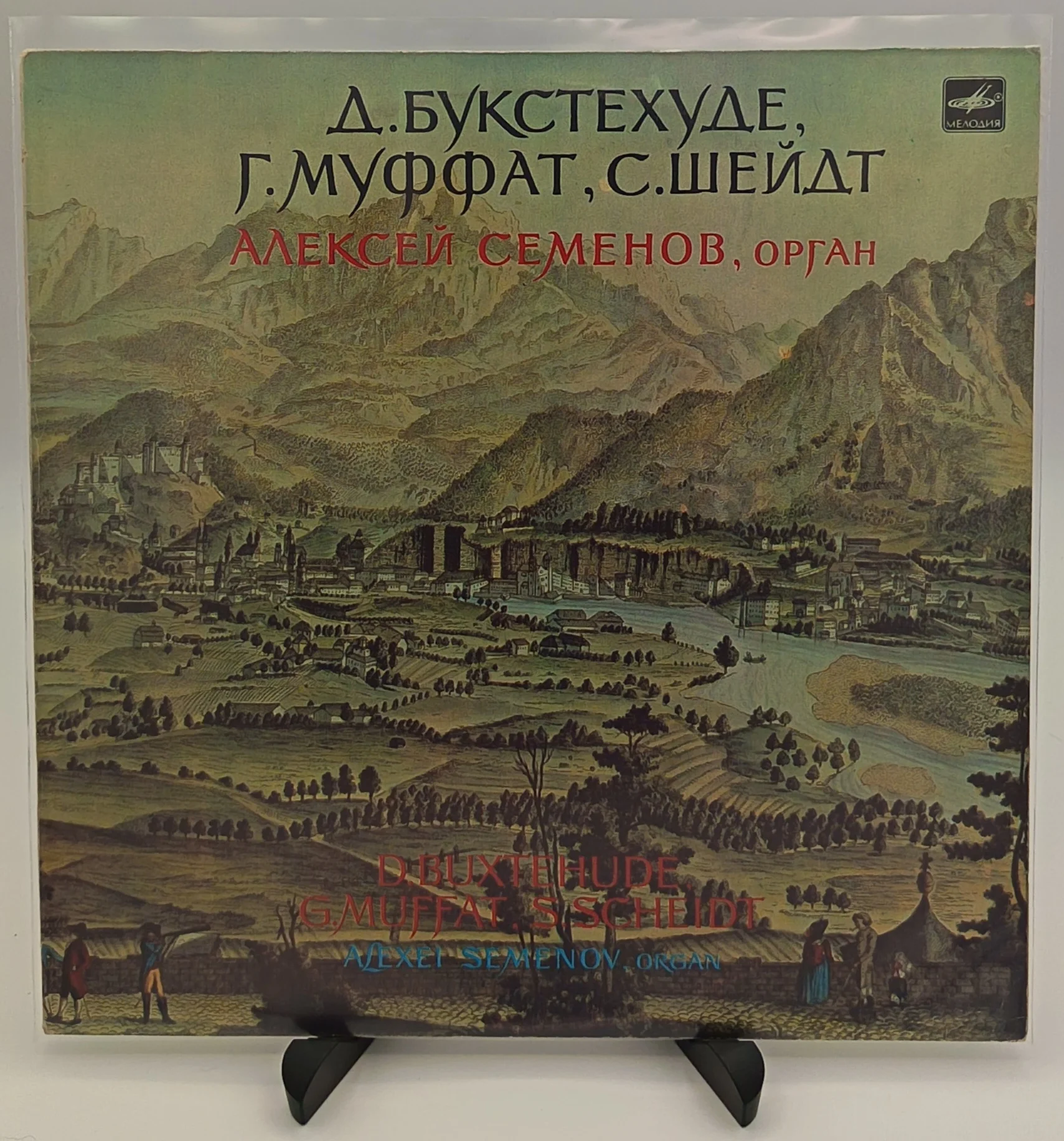 Алексей Семенов,орган-Тысяча лет музыки, LP(NM/EX)