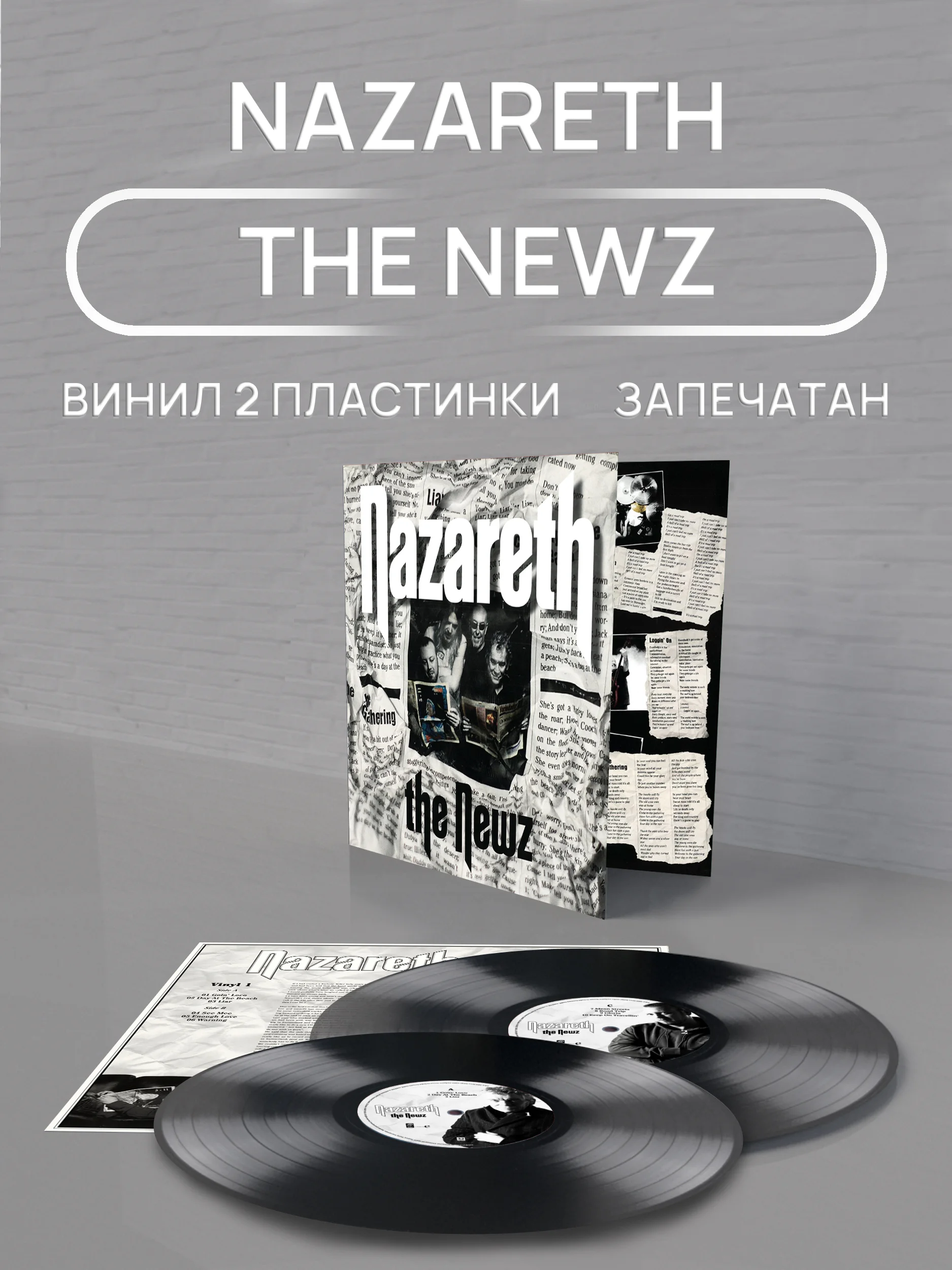 Nazareth - The Newz 2LP Gatefold