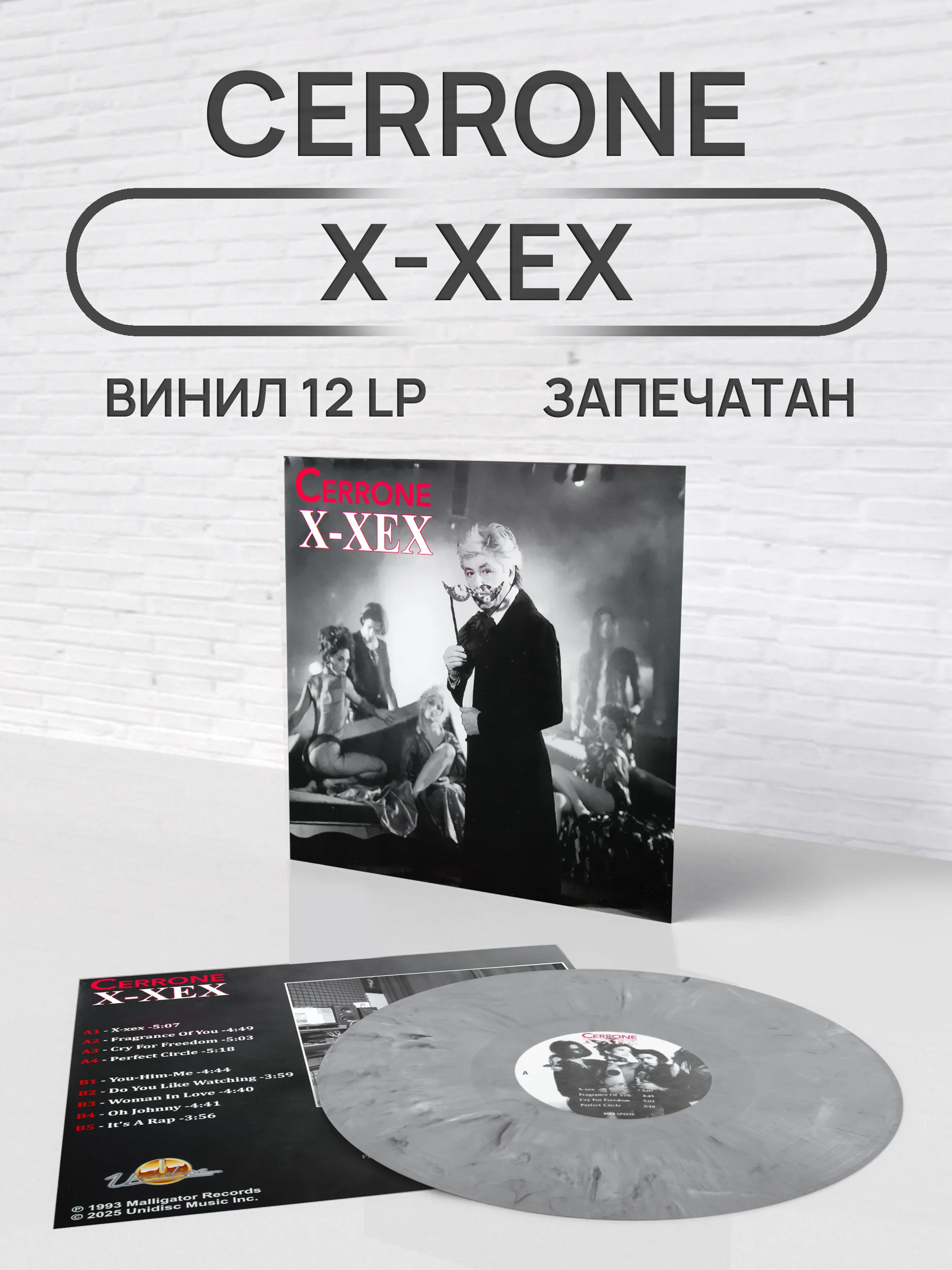 Cerrone - X xex