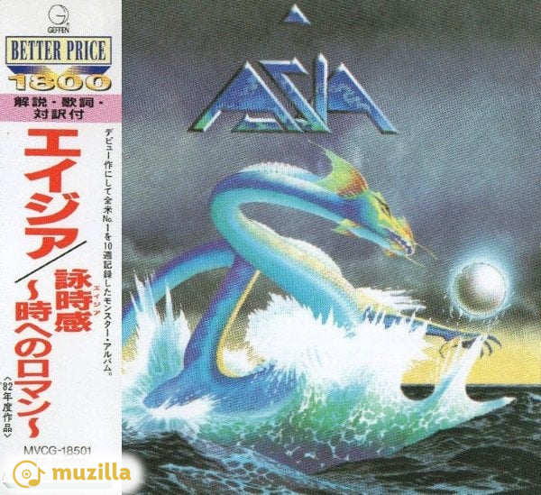 Asia - Asia CD Japan MVCG-18501, GEF-D-2008