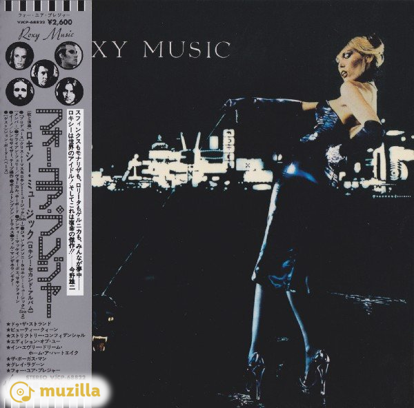 Roxy Music - For Your Pleasure CD Japan VJCP-68822
