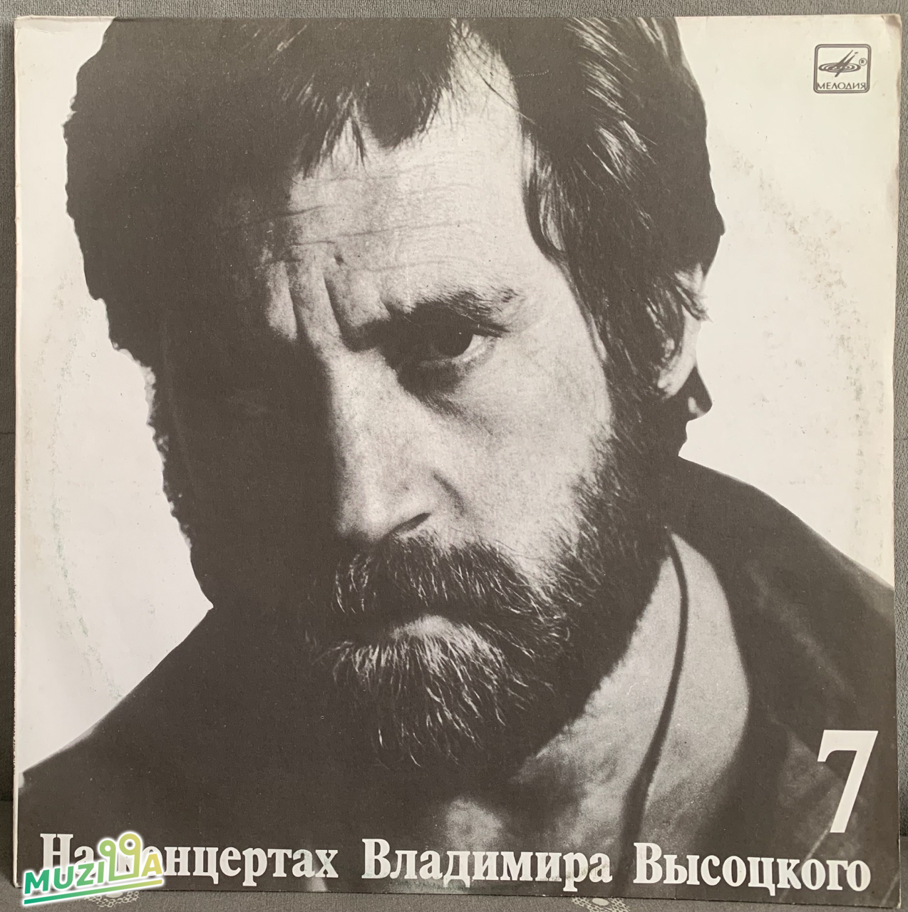 Владимир Высоцкий - Большой Каретный LP, (NM/NM)