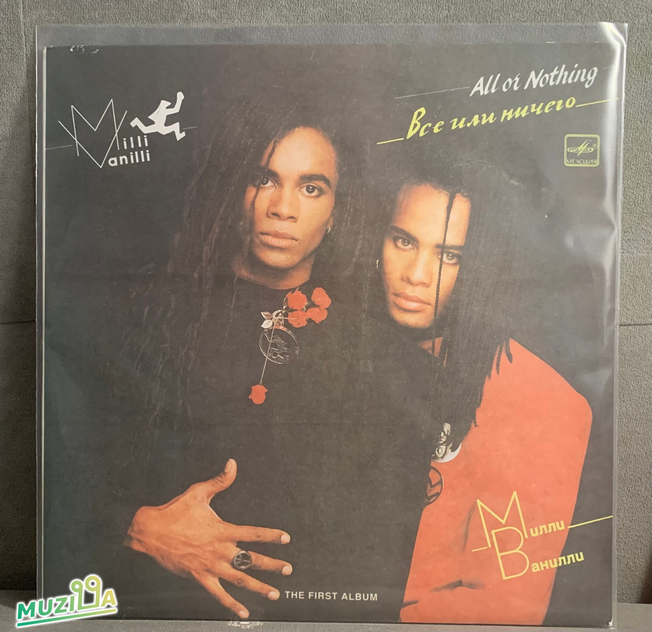 Milli Vanilli - All Or Nothing (The First Album) = Все Или Ничего
