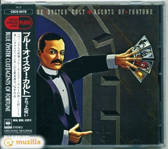 Blue Oyster Cult - Agents Of Fortune CD Japan CSCS 6078