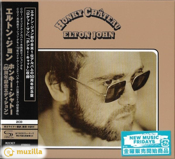 Elton John – Honky Château 2SHM-CD Japan digipak UICY-16146/7 4988031556917 запечатанный