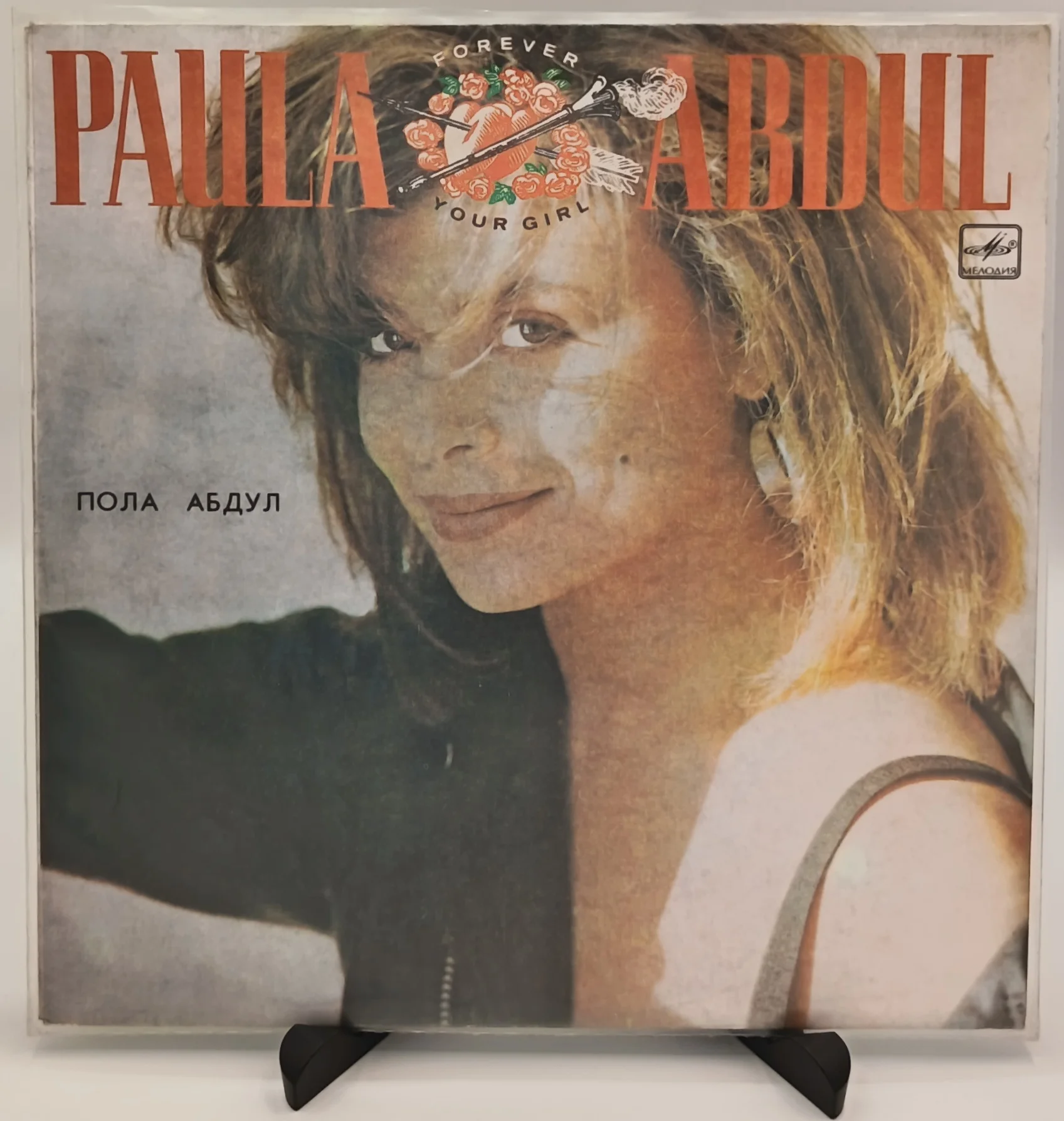 Paula Abdul - Forever Your Girl, LP (NM/NM)
