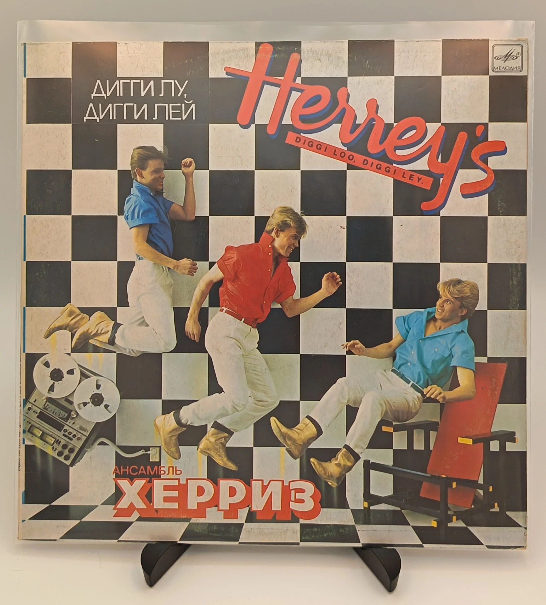 The Herrey's - Дигги Лу, Дигги Лей, LP (NM/NM)