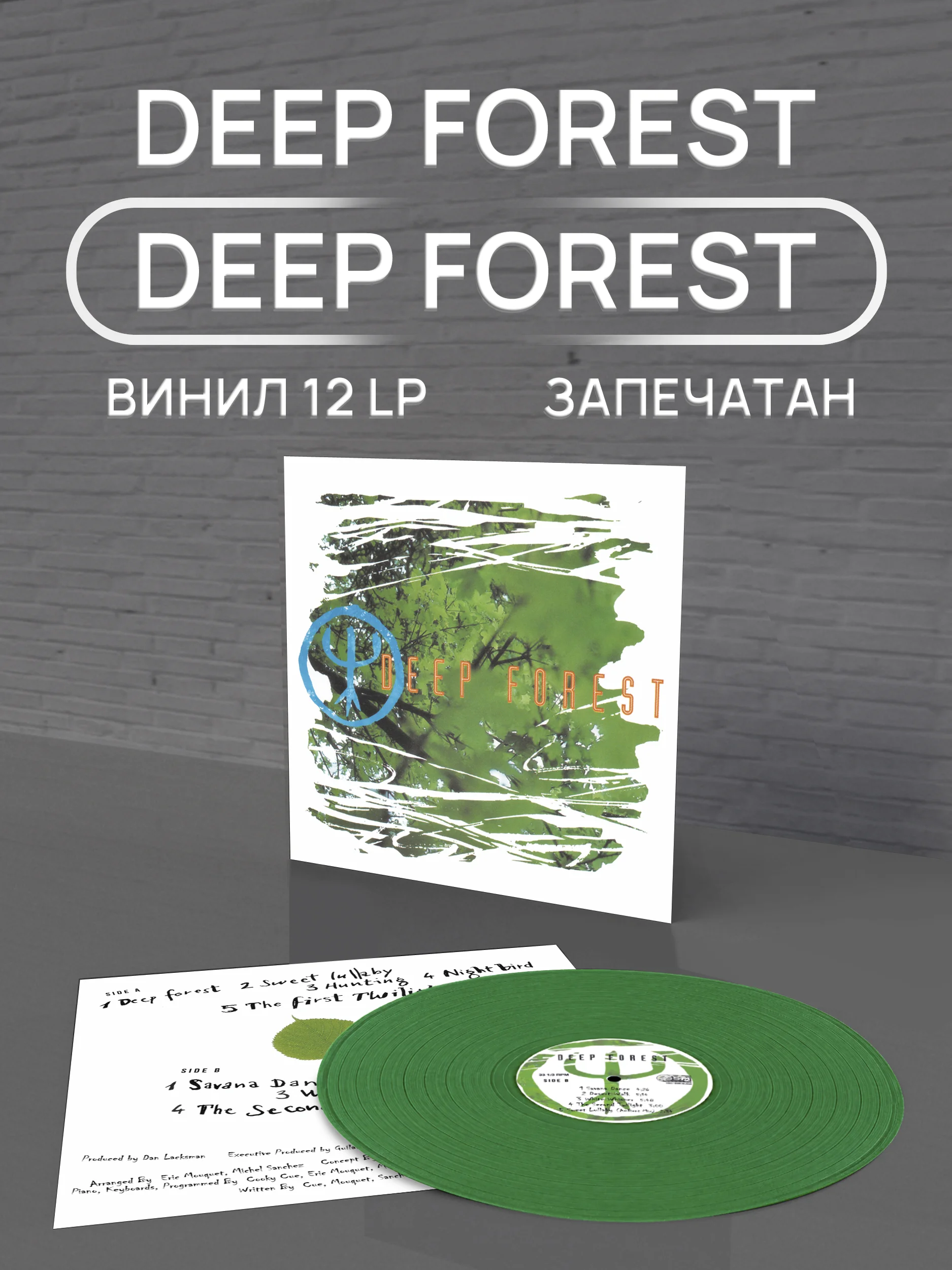 Deep Forest - Deep Forest