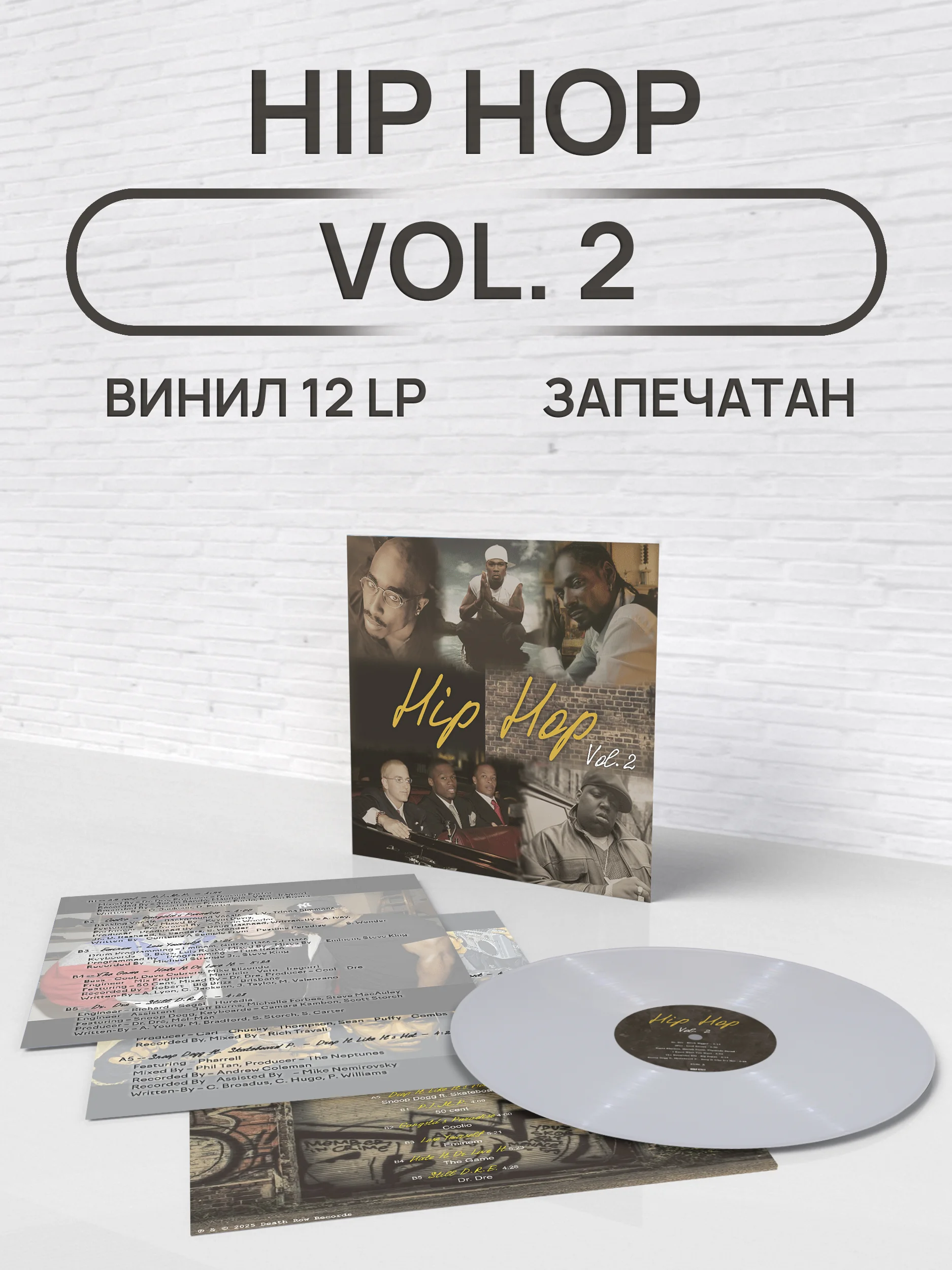 Hip Hop Vol 2