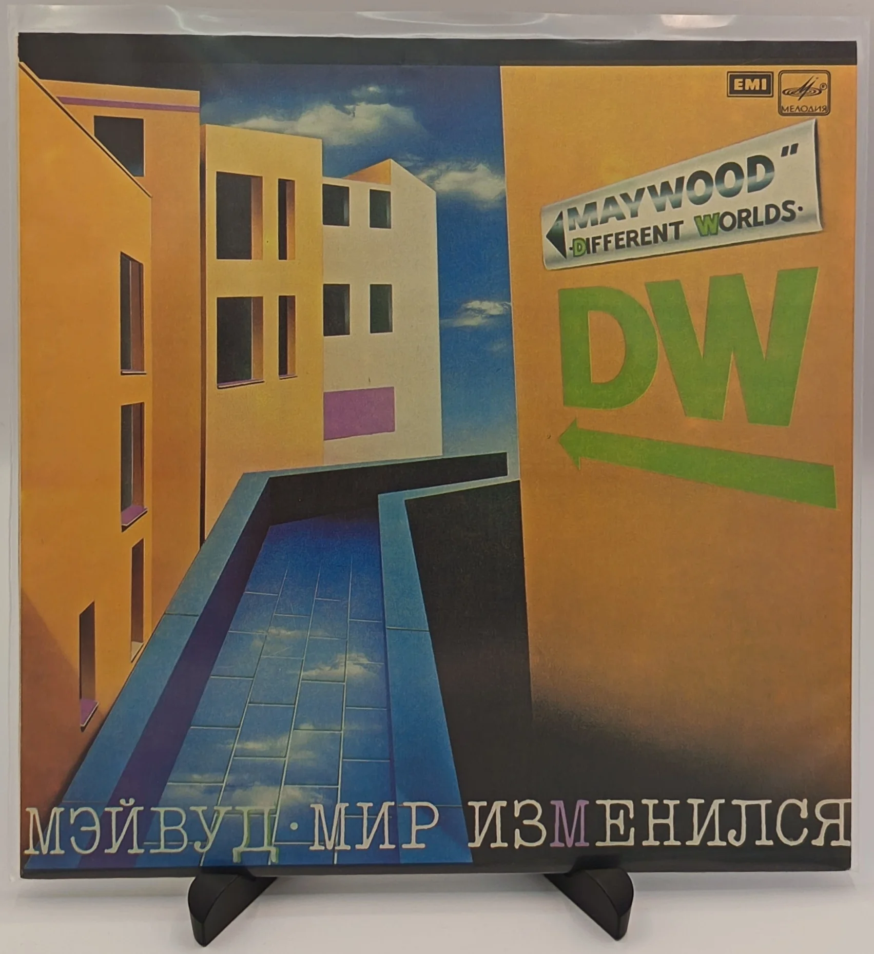 Maywood - Мир Изменился, LP (NM/NM)