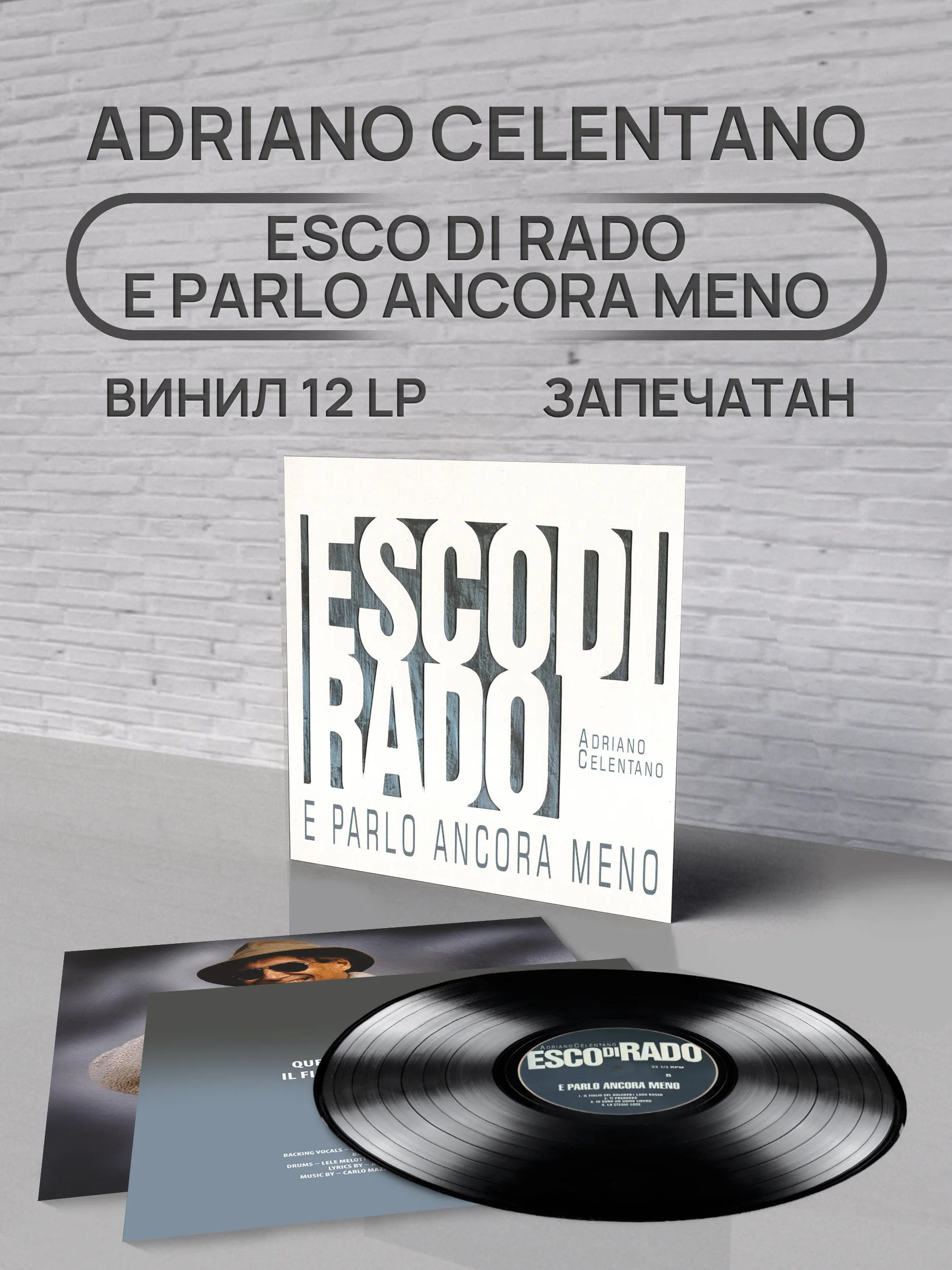 Adriano Celentano – Esco di Rado e Parlo Ancora Meno
