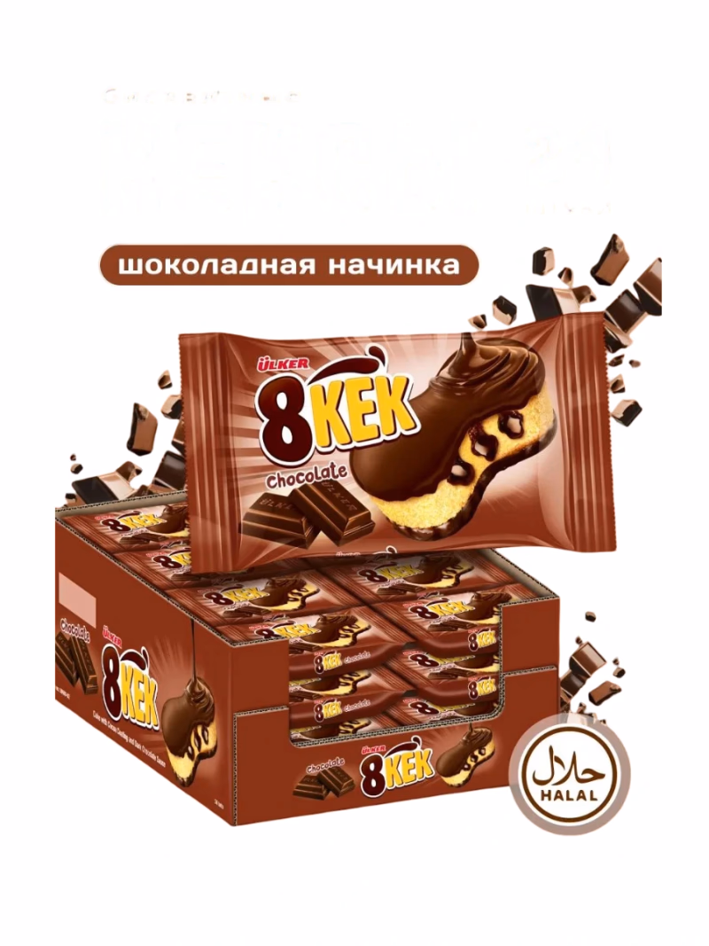 Карточка товара