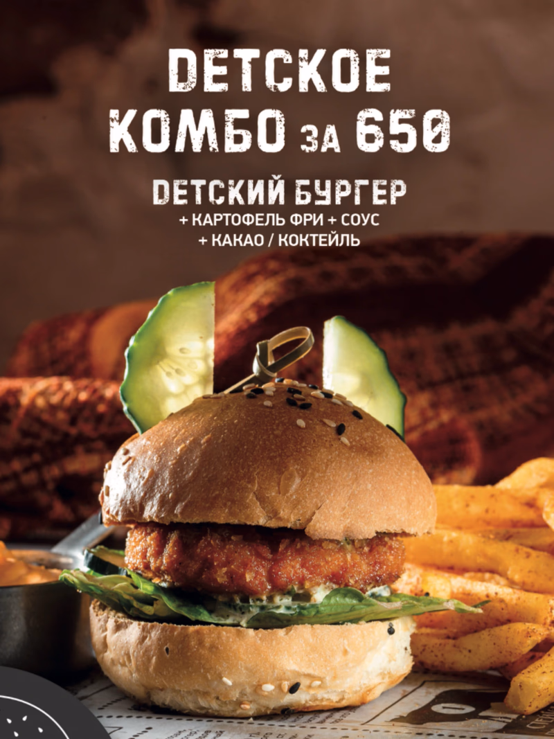 Карточка товара