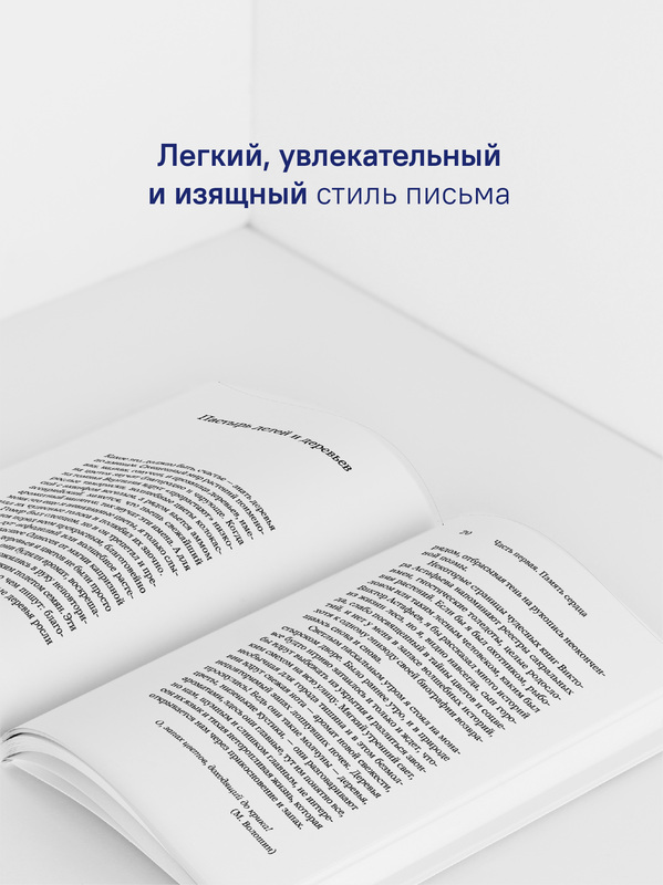 Апельсиновые святые