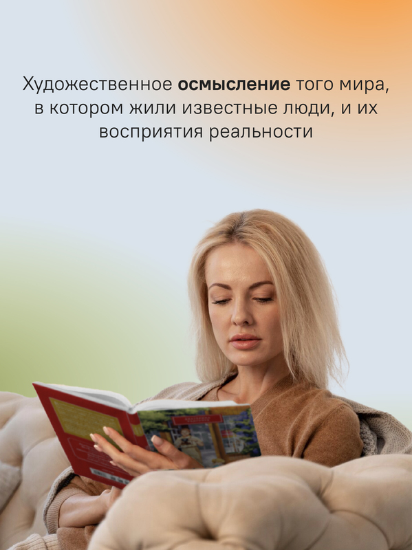 Будем вместе, будем счастливы. Семейная жизнь замечательных людей.