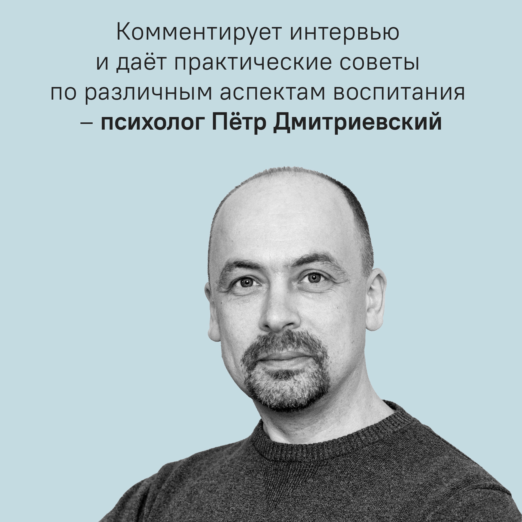 Быть отцом! Знаменитые папы — о своем родительском опыте.