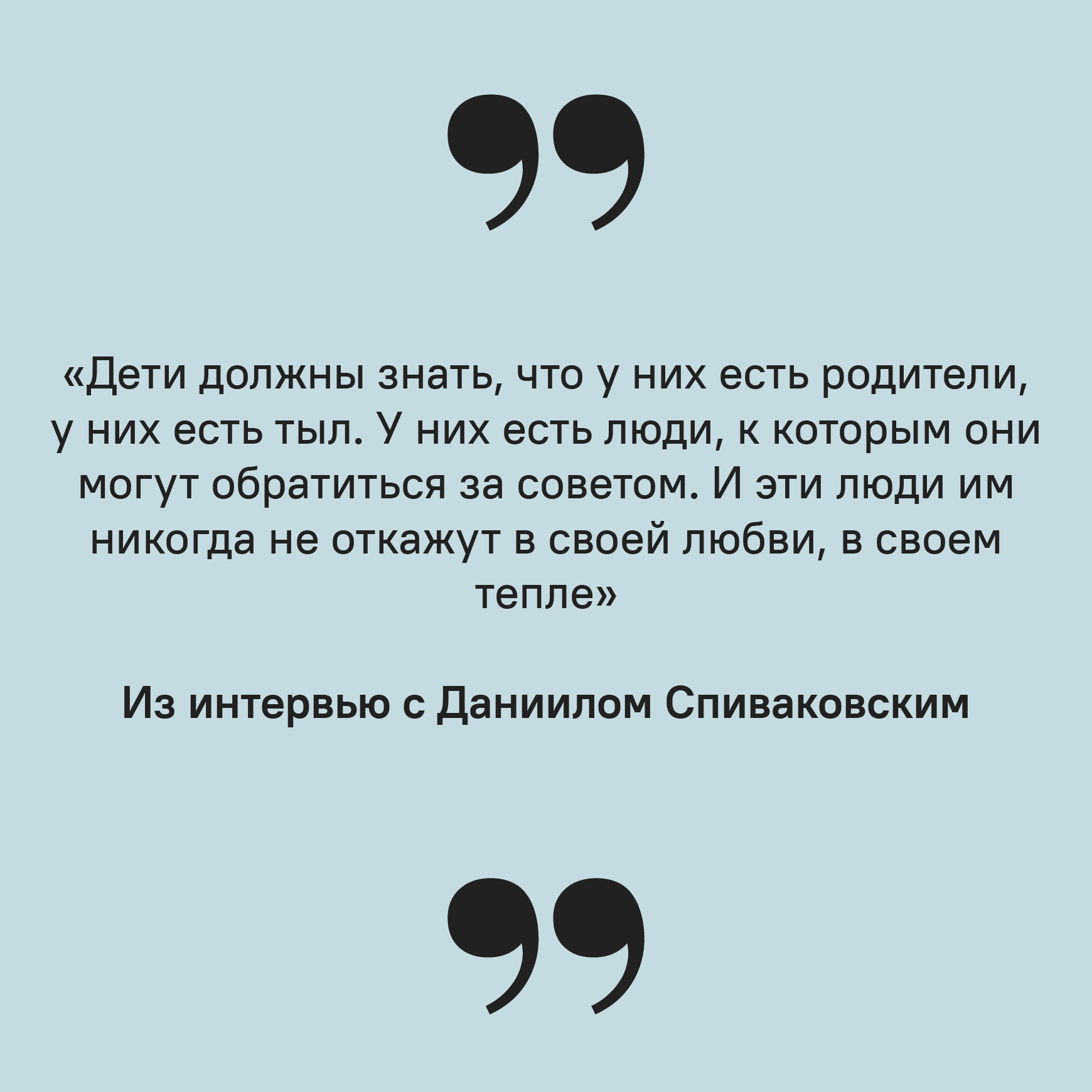 Быть отцом! Знаменитые папы — о своем родительском опыте.