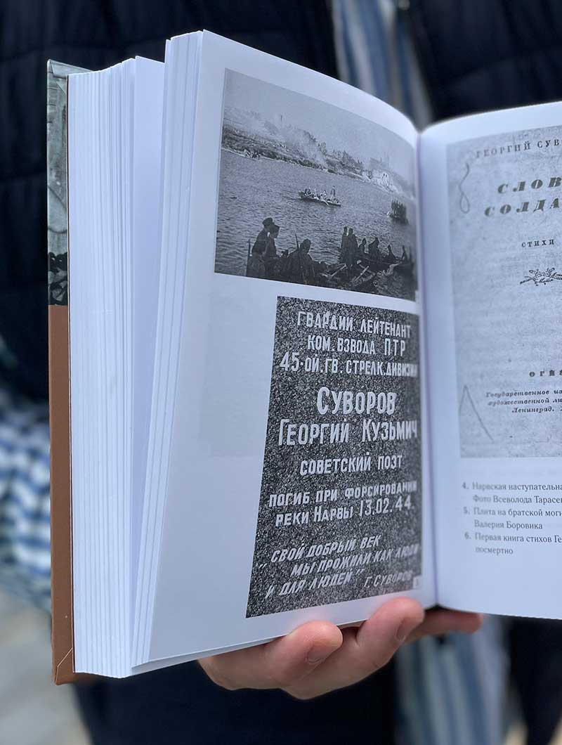 До свидания, мальчики