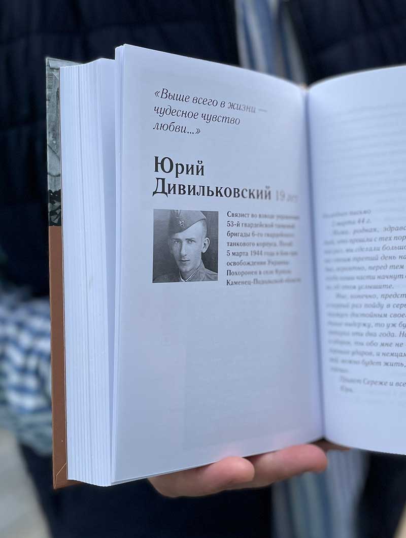 До свидания, мальчики