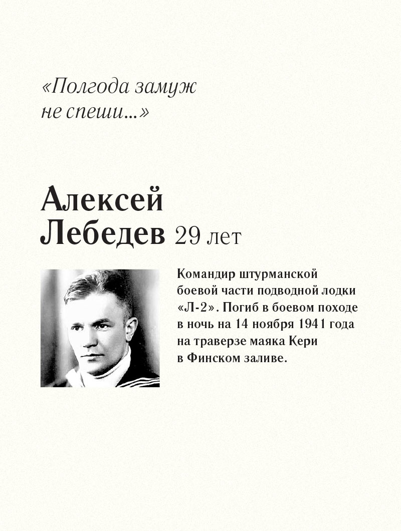До свидания, мальчики