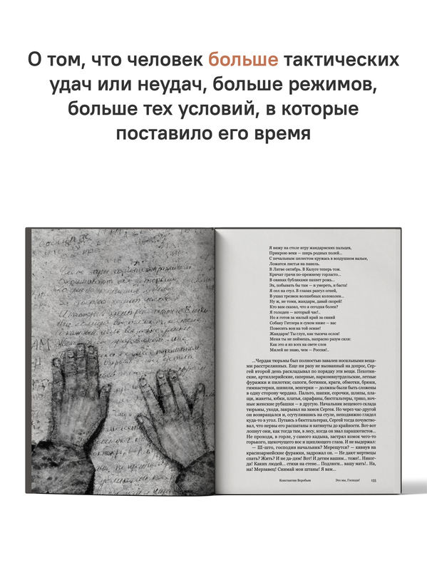 Это мы, Господи. Повести и рассказы писателей-фронтовиков