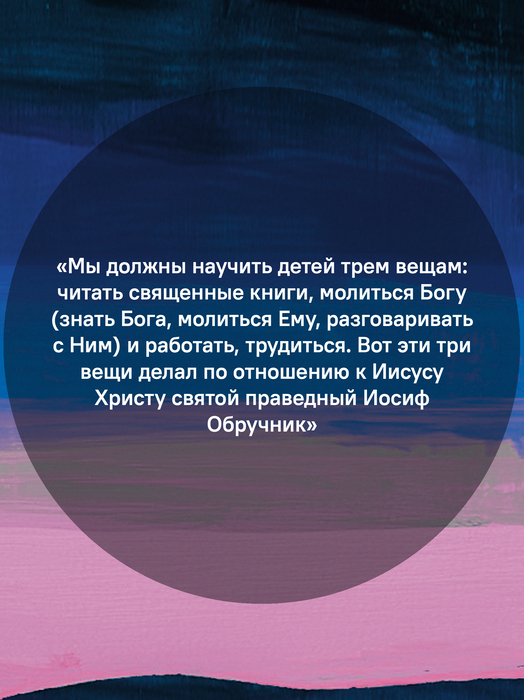 Готовьте душу к Рождеству!