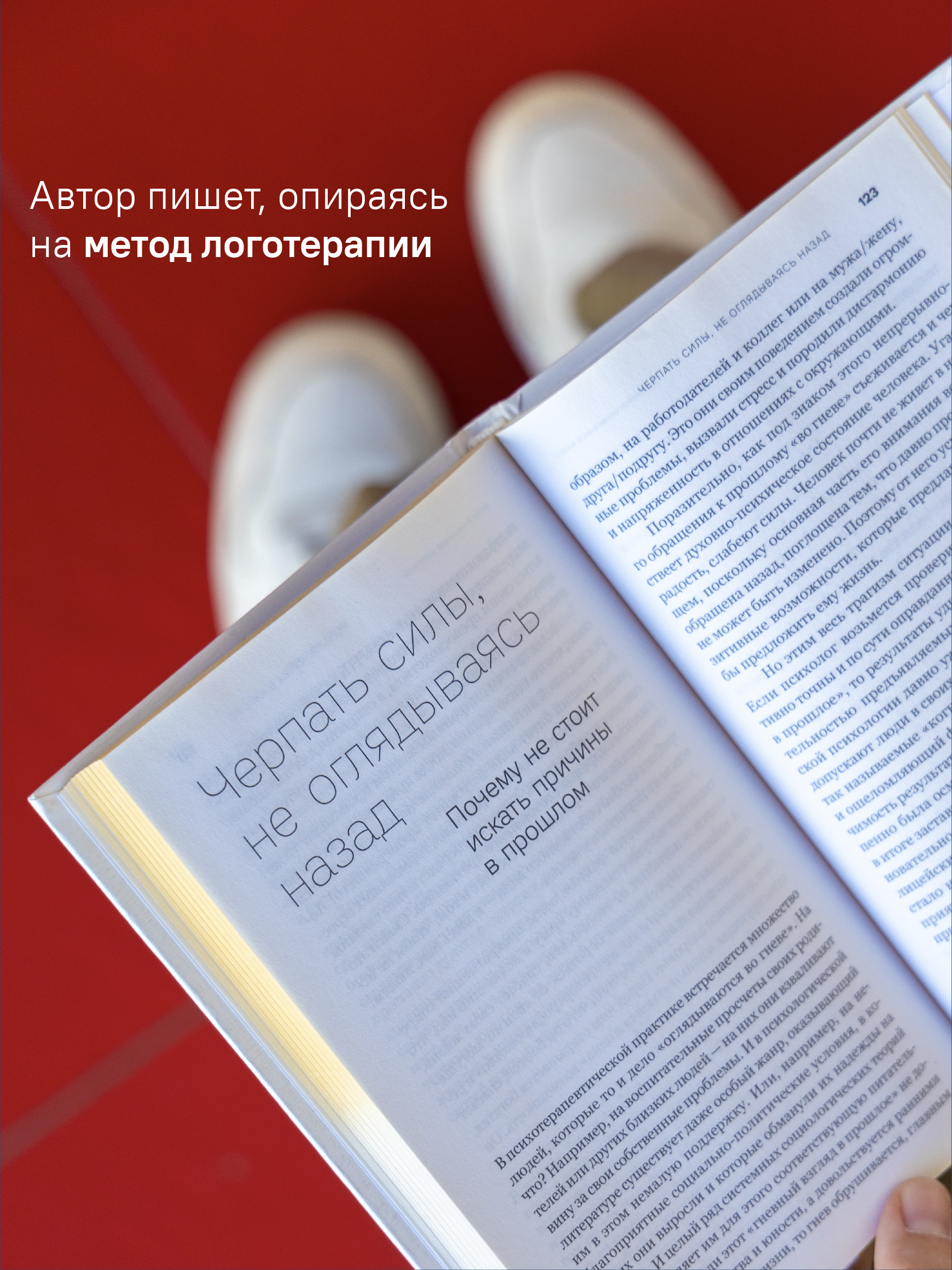 Источники осознанной жизни. Преврати проблемы в ресурсы