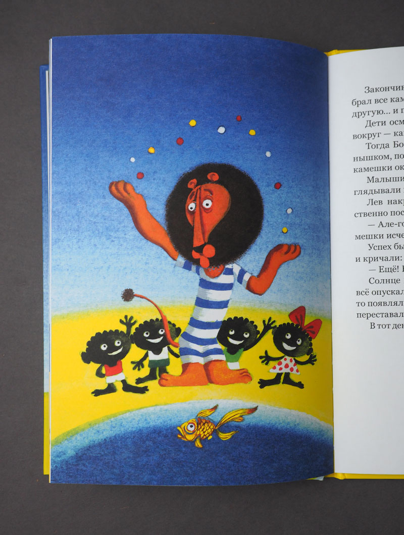 Каникулы Бонифация