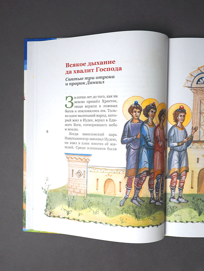 Капельки любви Божией