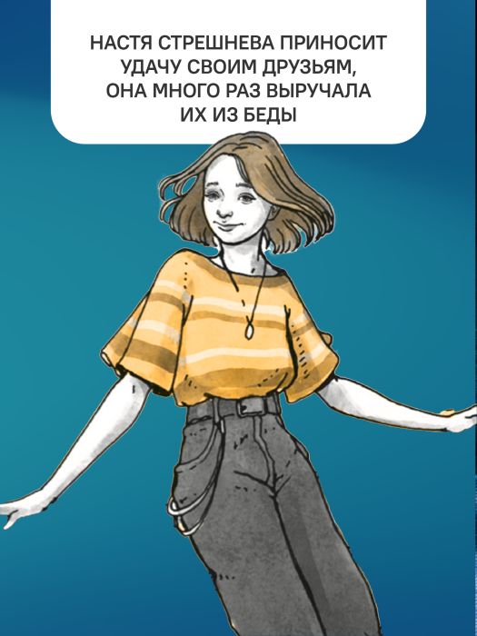 Крысиный заговор