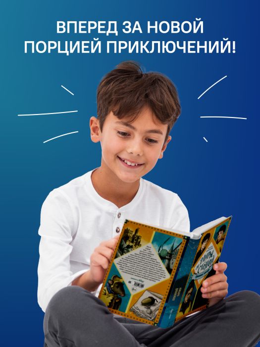 Крысиный заговор