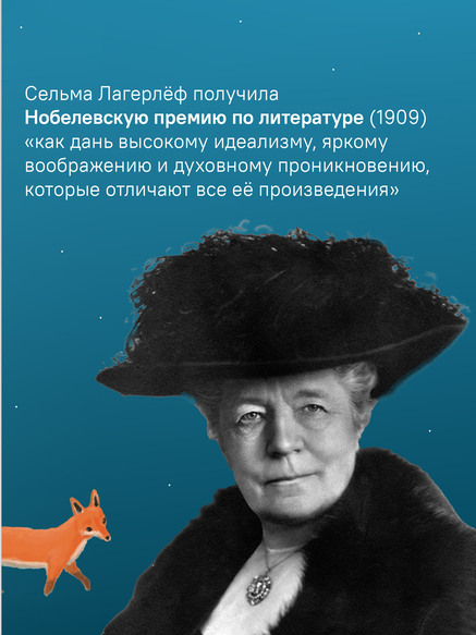 Легенда о Рождественской розе