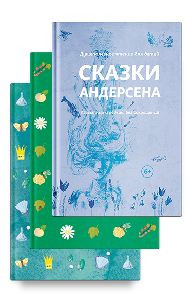 Набор "Душеполезное чтение"