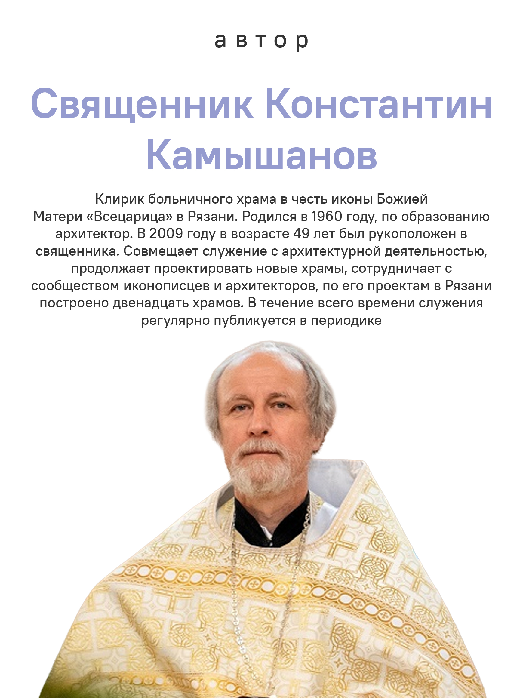 Недели приближения. Вектор и акварель Великого поста