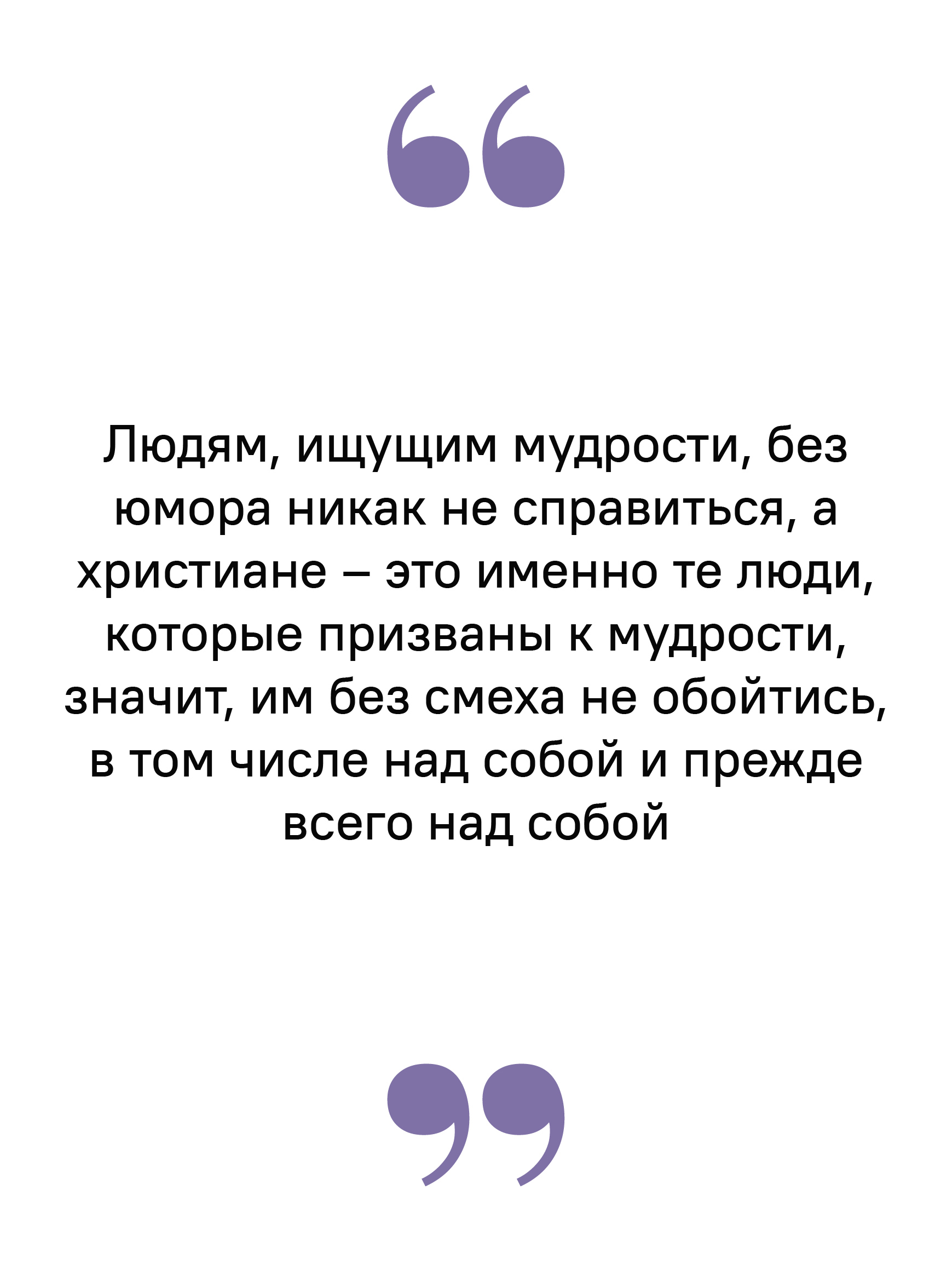 О пользе вреда