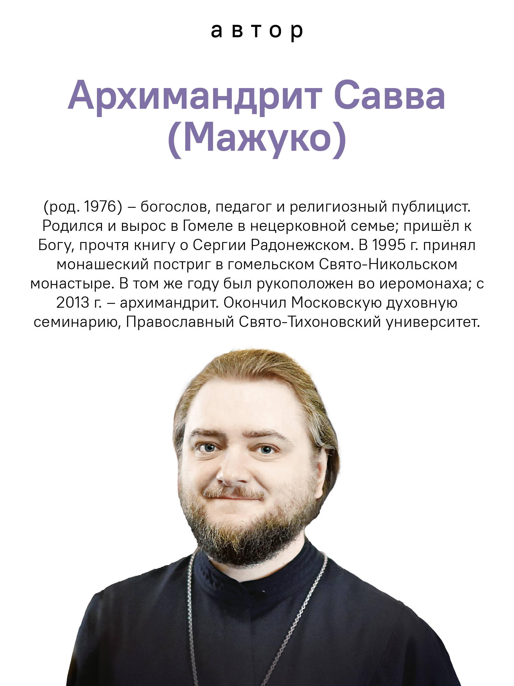 О пользе вреда
