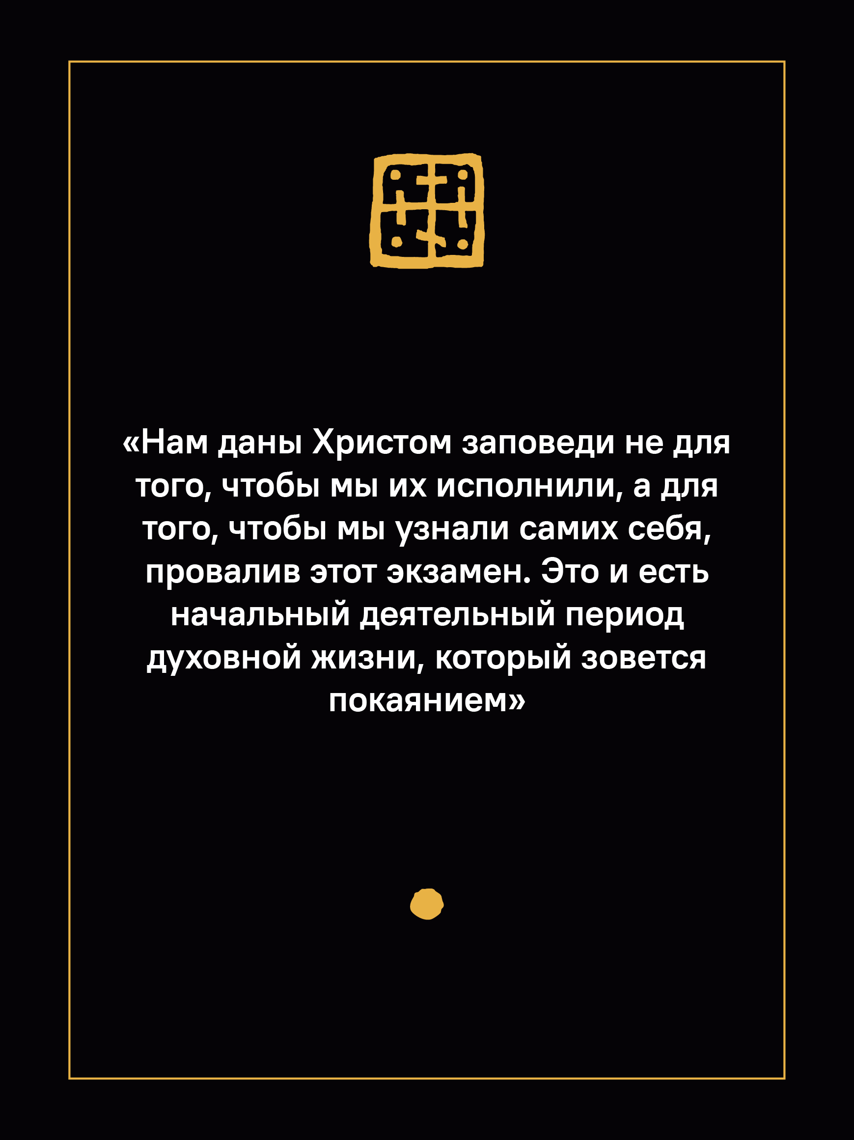 Он есть