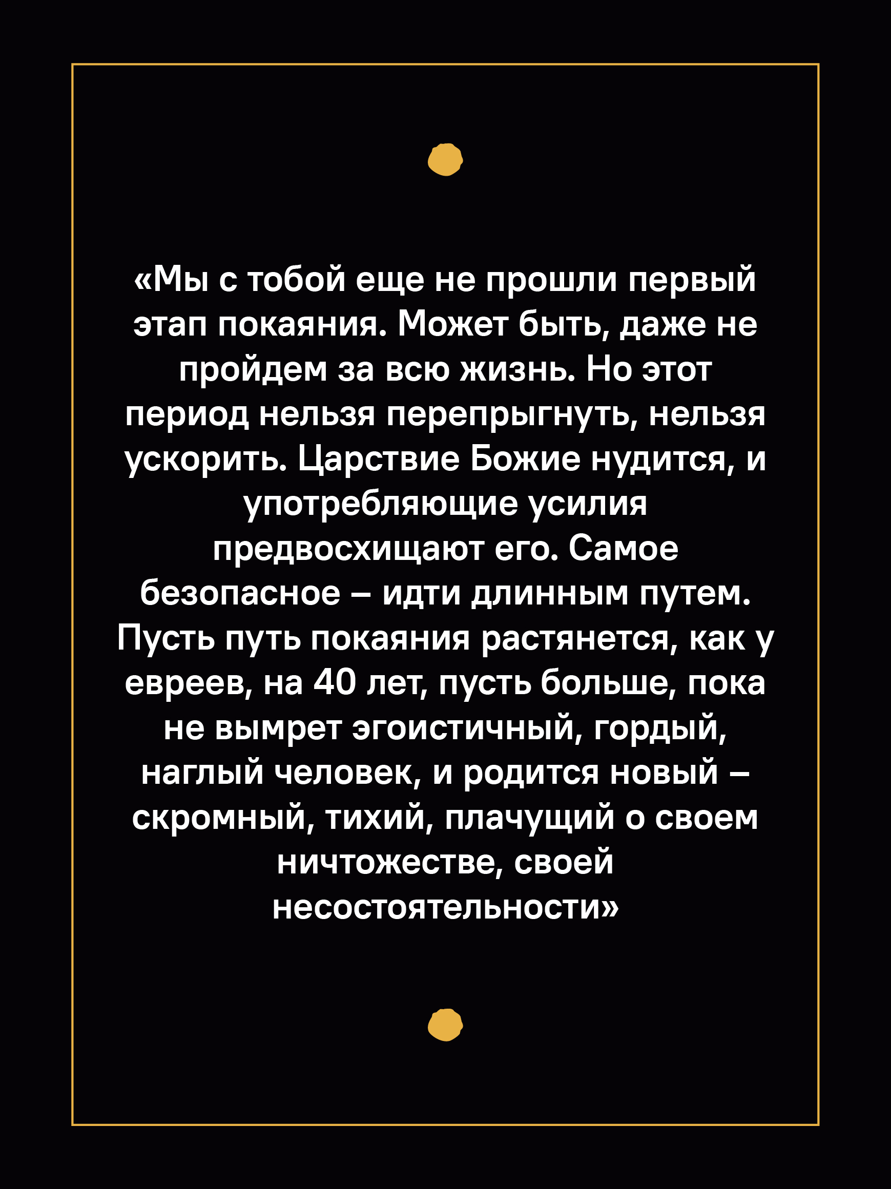 Он есть
