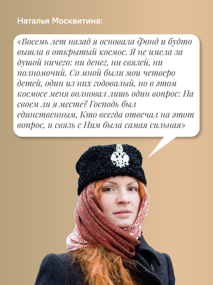 Папина дочка. Путь от отца земного к Отцу Небесному