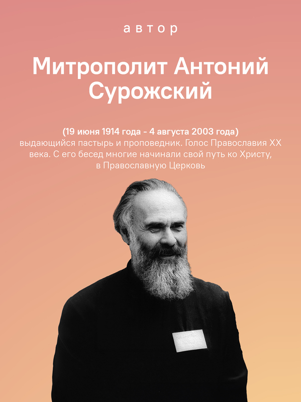 Пасхальное пламя. Беседы на пути к Воскресению Христову