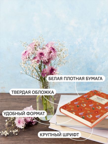 Пасхальные новеллы русских писателей