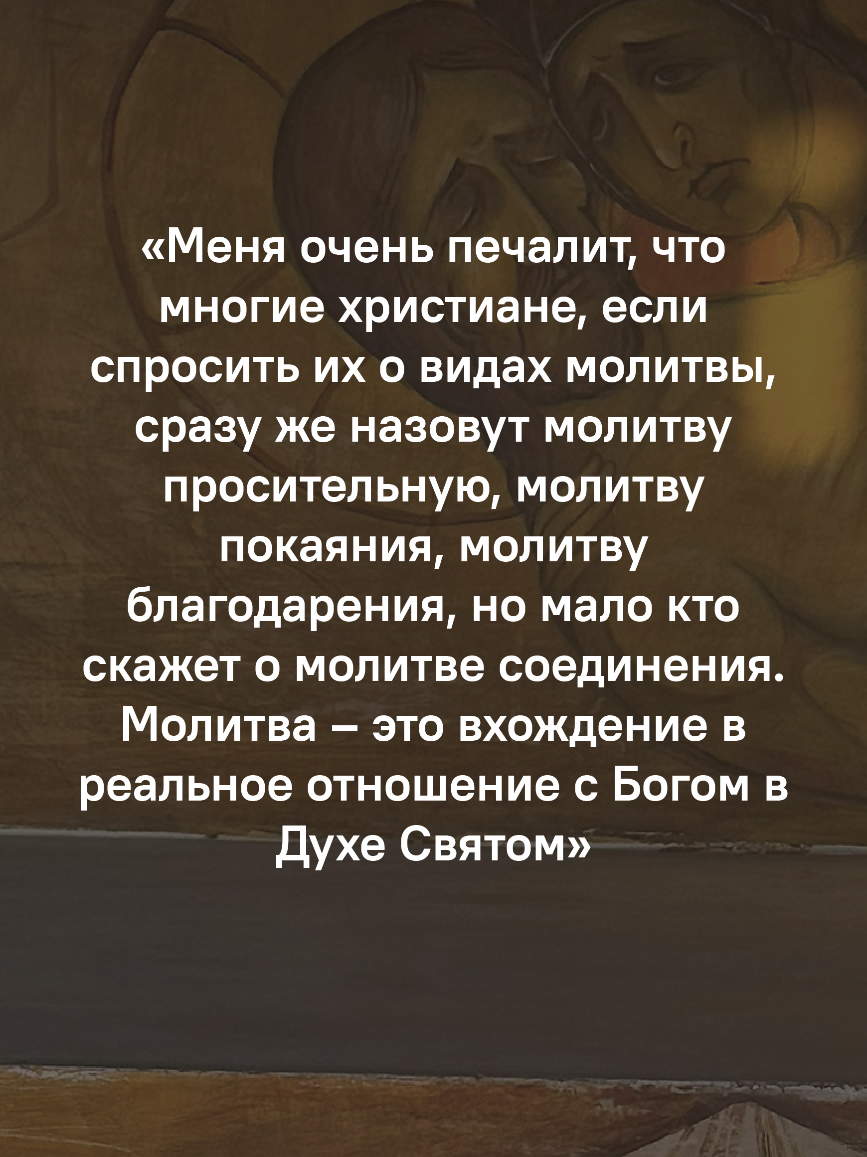 Печалерадование