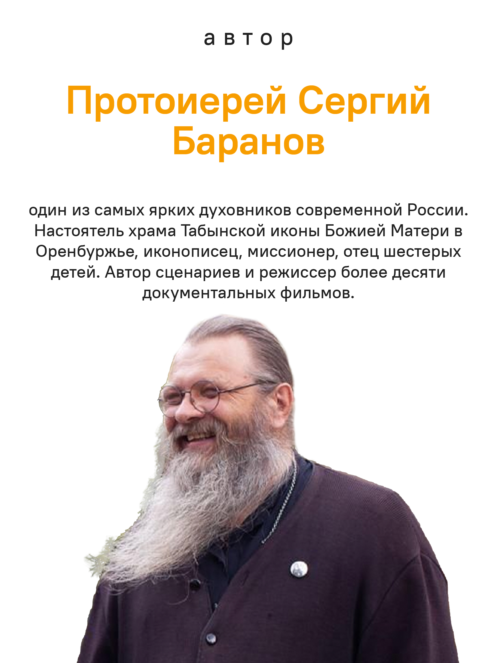 Печалерадование