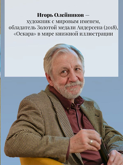 Пиноккио. Приключения деревянного мальчика. Коллекционное, пронумерованное издание