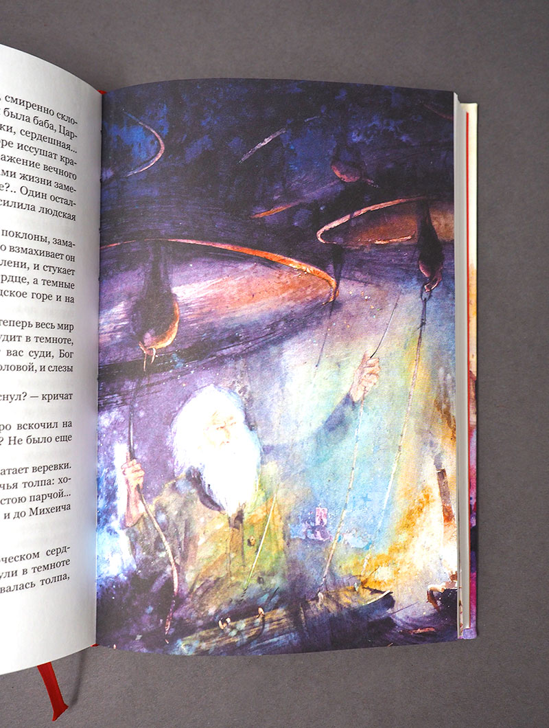 Праздников Праздник. Большая книга пасхальных произведений. 2-е изд.