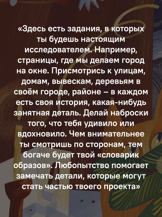 Рождественские сюрпризы. В этой книге можно рисовать, вырезать и клеить!